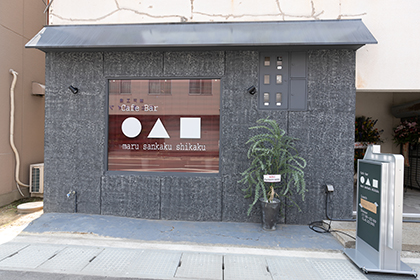 お店は7月20日にオープンしました。皆様のご来店をお待ちしています。